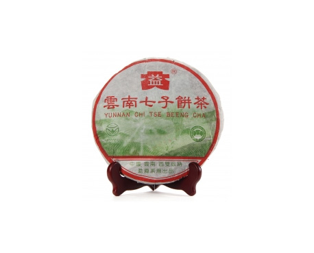 肇州普洱茶大益回收大益茶2004年彩大益500克 件/提/片